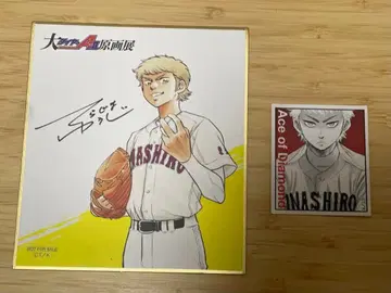 다이아몬드 A 원화전 나루미야 메이 색지 스티커