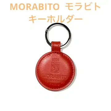 모라비토 MORABITO 키링 오렌지