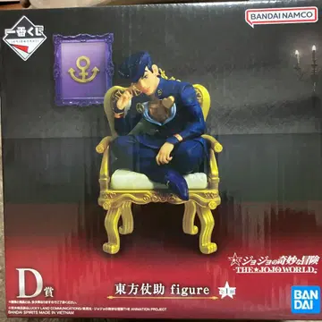 죠죠의 기묘한 모험 히가시카타 죠스케 피규어 D상