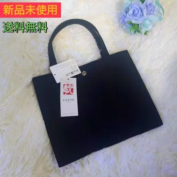 [ 미사용 새상품 ] 교토 코쇼 KOSHO ougi 토트백