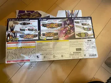 가면라이더 제로원 DX 자이아 사우전드 드라이버