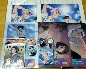 주술회전 굿즈 묶음 판매