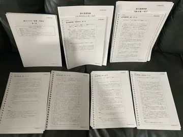 이토주쿠 사법시험 예비시험 논문 답안 연습 세트