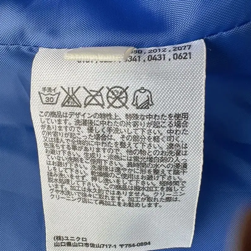 12번째 상품 이미지