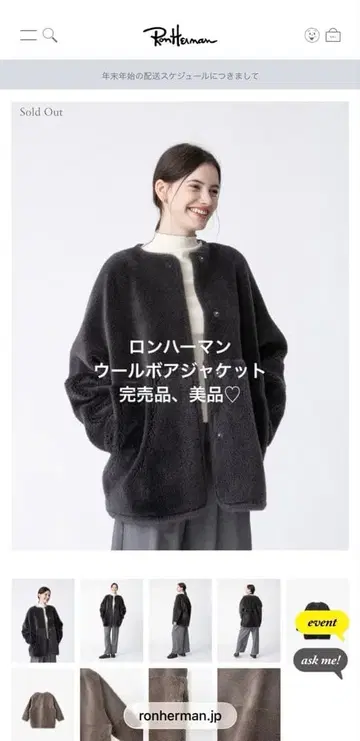 RHC 울 보아 자켓 XS 차콜 그레이