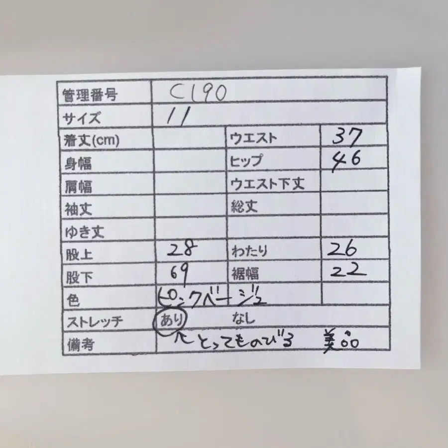 10번째 상품 이미지