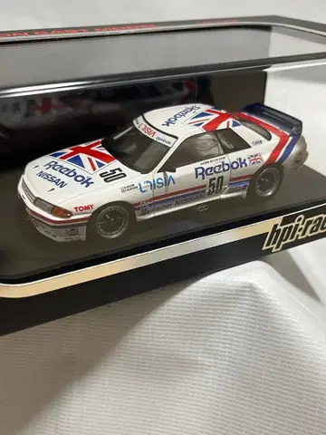 Reebok Skyline GT-R (#50) 1991 Suzuka