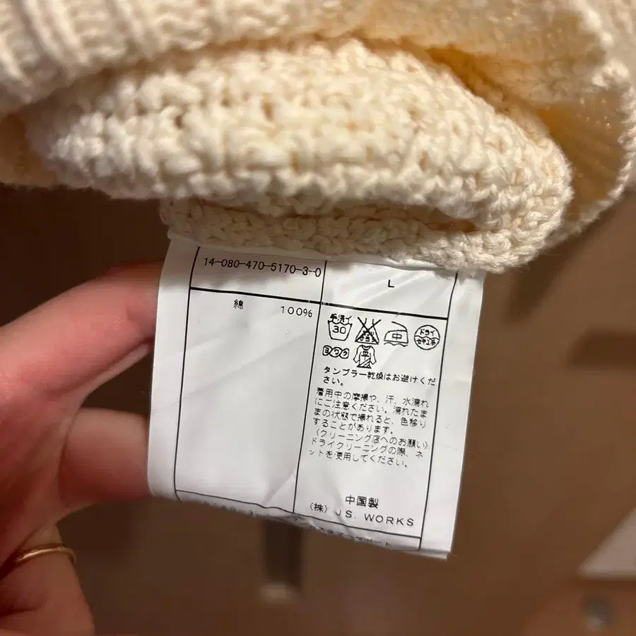 7번째 상품 이미지