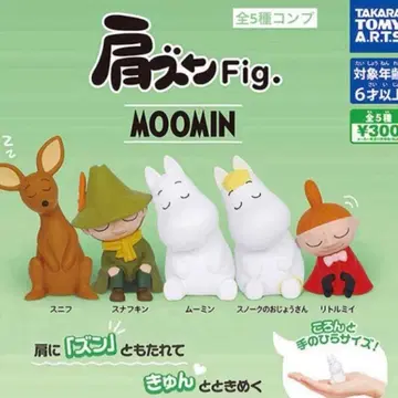 어깨 쿵 Fig. 무민 피규어 가챠 컴플리트 전 5종 세트