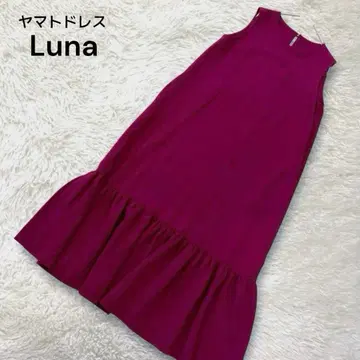 야마토 드레스 루나 슬리브리스 롱 원피스 밑단 플레어 일본제 L 상당