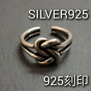 새상품 실버 925 심플 반지 남성용 여성용 남녀 공용 은