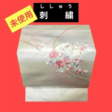 1010 미사용 기계 자수 나고야 오비 꽃과 문갑 (후바코)