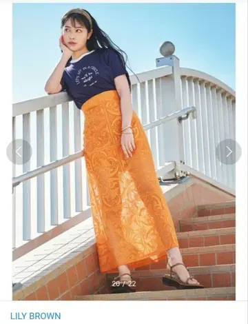 LILY BROWN 셋업 오렌지