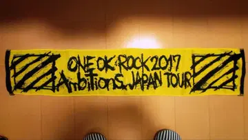 ONEOKROCK 2017 Ambitions JAPAN TOUR 타월