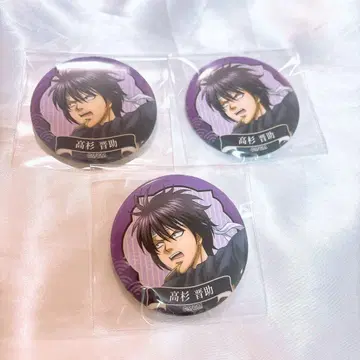 은혼 타카스기 신스케 완결편 만사야여 영원하라 캔뱃지 3개 세트