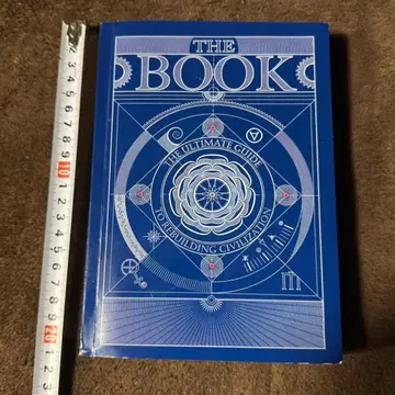 THE BOOK 궁극의 문명 재구축 가이드 (문고본 사이즈) 영어