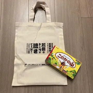 이 카노 산 히나타자카46 마츠다 코노카 방문 기념품