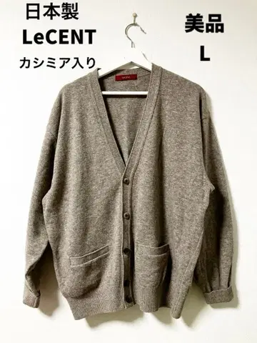 LeCENT 그레이 가디건 L 사이즈