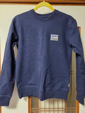 파타고니아 트레이닝복