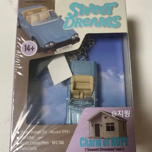 방탄소년단 제이홉 앨범