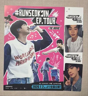 무비티켓 구매 혜택 트레이딩 카드 RUNSEOKJIN