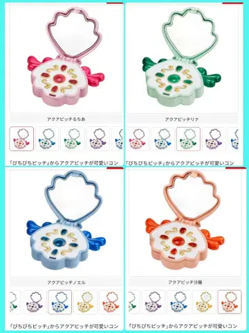 가샤폰 피치피치피치 컴팩트 거울