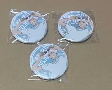 고죠 사토루 캔뱃지 3개