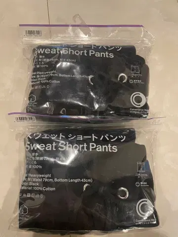 [ 새상품 미사용 ] 맨투맨 숏팬츠