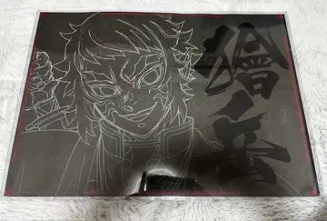 ufotable DINING 런천 매트 카이가쿠