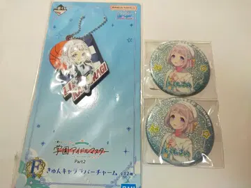 학원 아이돌 마스터 카츠라기 리 리 러버 참 세트