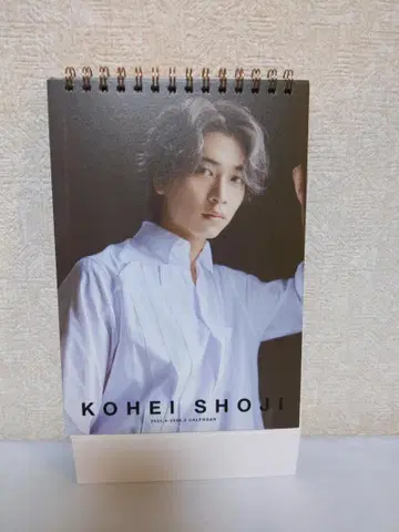 쇼지 코헤이 2025년 4월 - 2026년 3월 달력