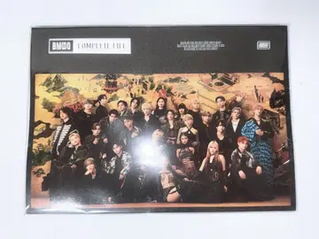 BMSG 컴플리트 파일 COMPLETE FILE