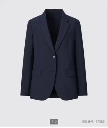 유니클로 UNIQLO 감동 자켓 여성용 M 사이즈