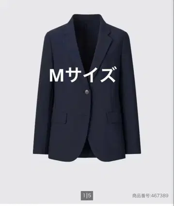 유니클로 UNIQLO 감동 자켓 여성용 M 사이즈