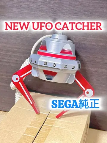 NEW 유포 캐쳐 암 유닛 부품 SEGA 뽑기 게임