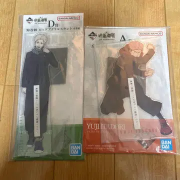 주술회전 제일복권 아크릴 스탠드 이누마키 토게 이타도리 유우지