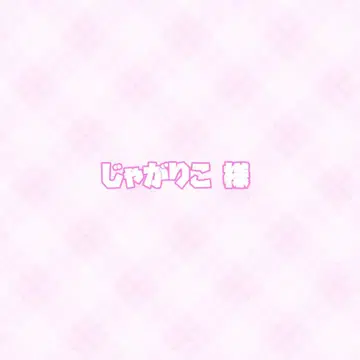 [쟈가리코님] LIZLISA 세일러 카라 셋업 블랙 체크