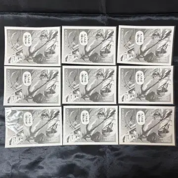 마계학원! 이루마 군 마이루마 슈찬 페이퍼 악마 이루마