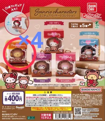 미니어처 패키지 컬렉션 폼폼푸딩