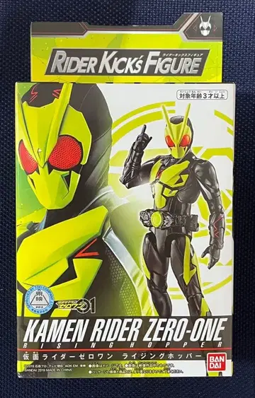 라이더 킥 피규어 RKF 제로원 01 라이징 호퍼
