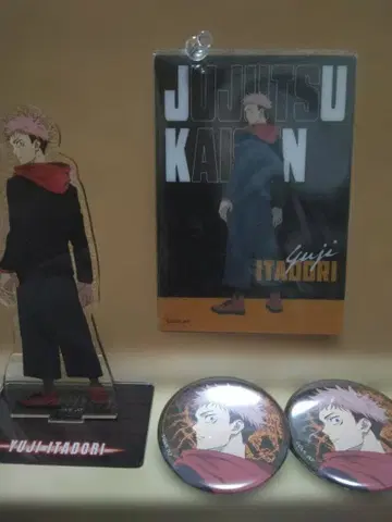 주술회전 이타도리 유우지 굿즈 세트