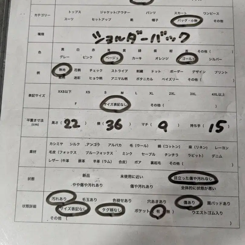 11번째 상품 이미지
