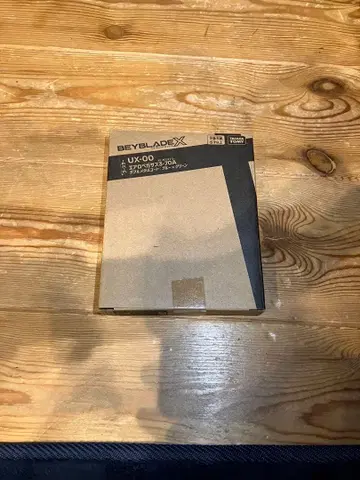 베이블레이드 X 에어로 페가수스 3-70A 미사용 새상품