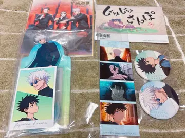 주술회전 회옥 옥절 고죠 사토루 후시구로 메구미 특전