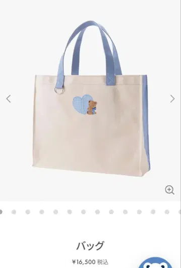 정가 이하 미사용 미개봉 택 포함 파미리아 토트백 블루