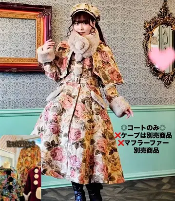 노엘 드 메모아르 시마무라 쿠루미 온라인 한정 코트만 LL