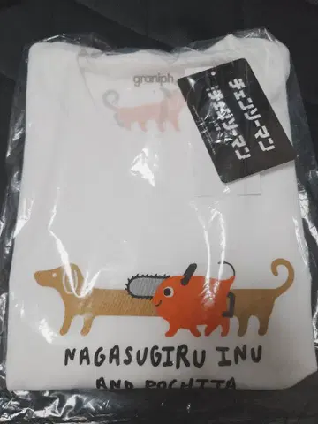 graniph 체인소 맨 ( S 사이즈 )