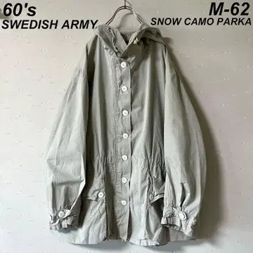 구제 의류 60's 스웨덴군 스노우 카모 후드티 자켓