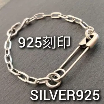 새상품 실버 925 디자인 팔찌 남성용 심플 귀여운 은