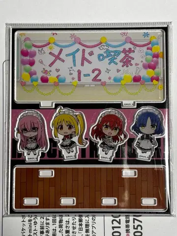 봇치 더 록 아크릴 디오라마 메이드 카페